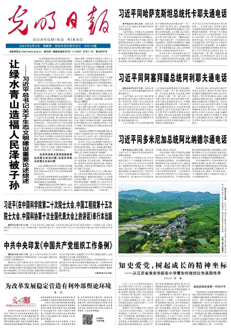 暗黑地牢