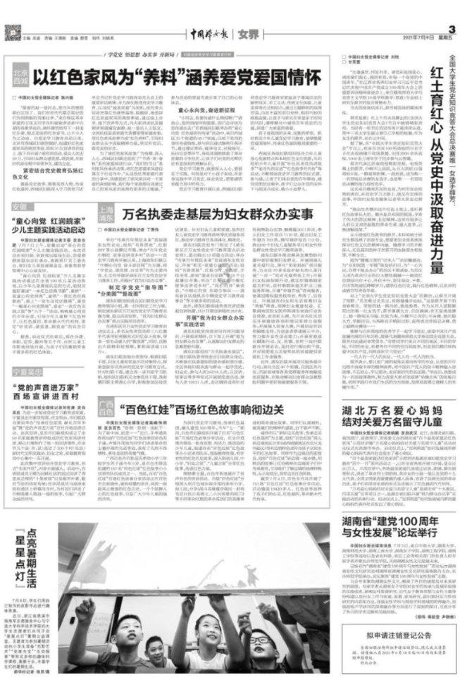 谁是公主